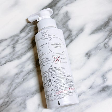 マイクロムース リフレッシャー/ALBLANC/泡洗顔を使ったクチコミ(2枚目)