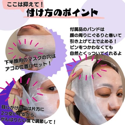 9番 NMNバイオリフトラッピングマスク/numbuzin/シートマスク・パックを使ったクチコミ(2枚目)