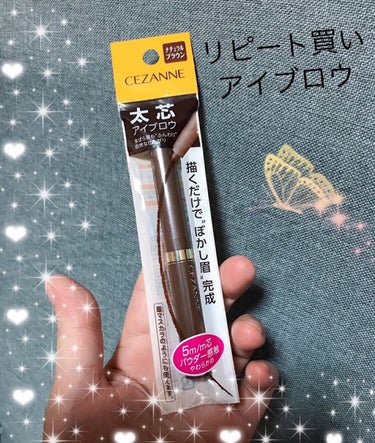 ＼セザンヌ／
リピート買いしました💡👍
「太芯アイブロウ」🍫ナチュラルブラウン

これ描きやすくて大好きなんです💡
太いラインも細いラインも自分のさじ加減で描けるのでリピ買いです💡

もう買っては使って