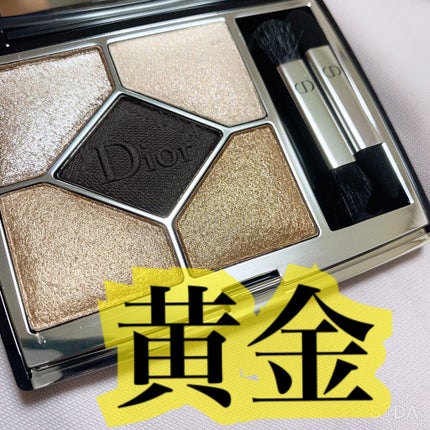 【旧】サンク クルール クチュール/Dior/アイシャドウパレットを使ったクチコミ(1枚目)