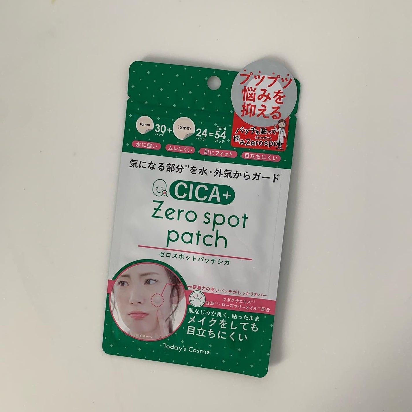 ゼロスポットパッチCICA/Today’s Cosme/その他スキンケアを使ったクチコミ(1枚目)
