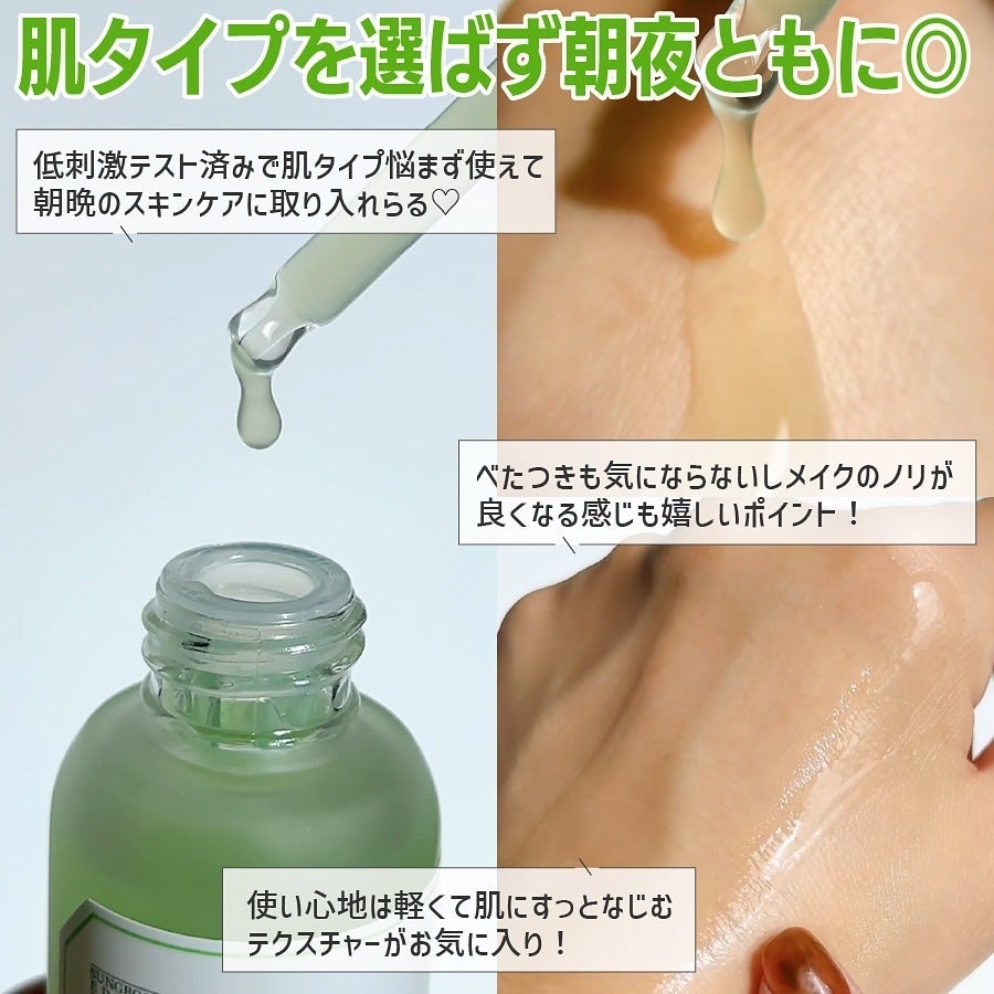 グリーントマトポアリフティングアンプル+/SUNGBOON EDITOR(成分エディター)/美容液を使ったクチコミ(4枚目)