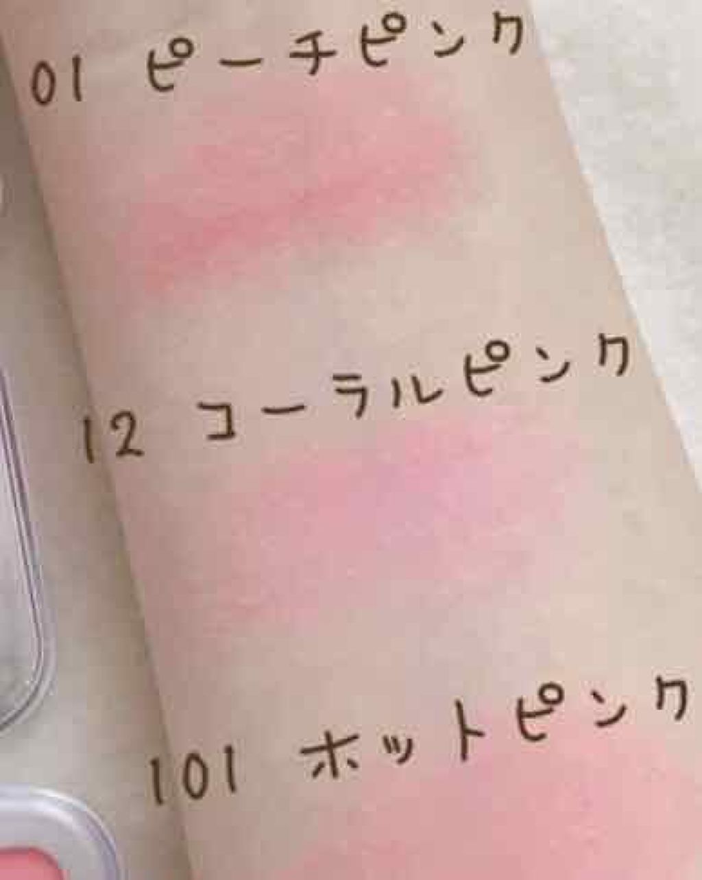 ナチュラル チークN/CEZANNE/パウダーチークを使ったクチコミ（2枚目）