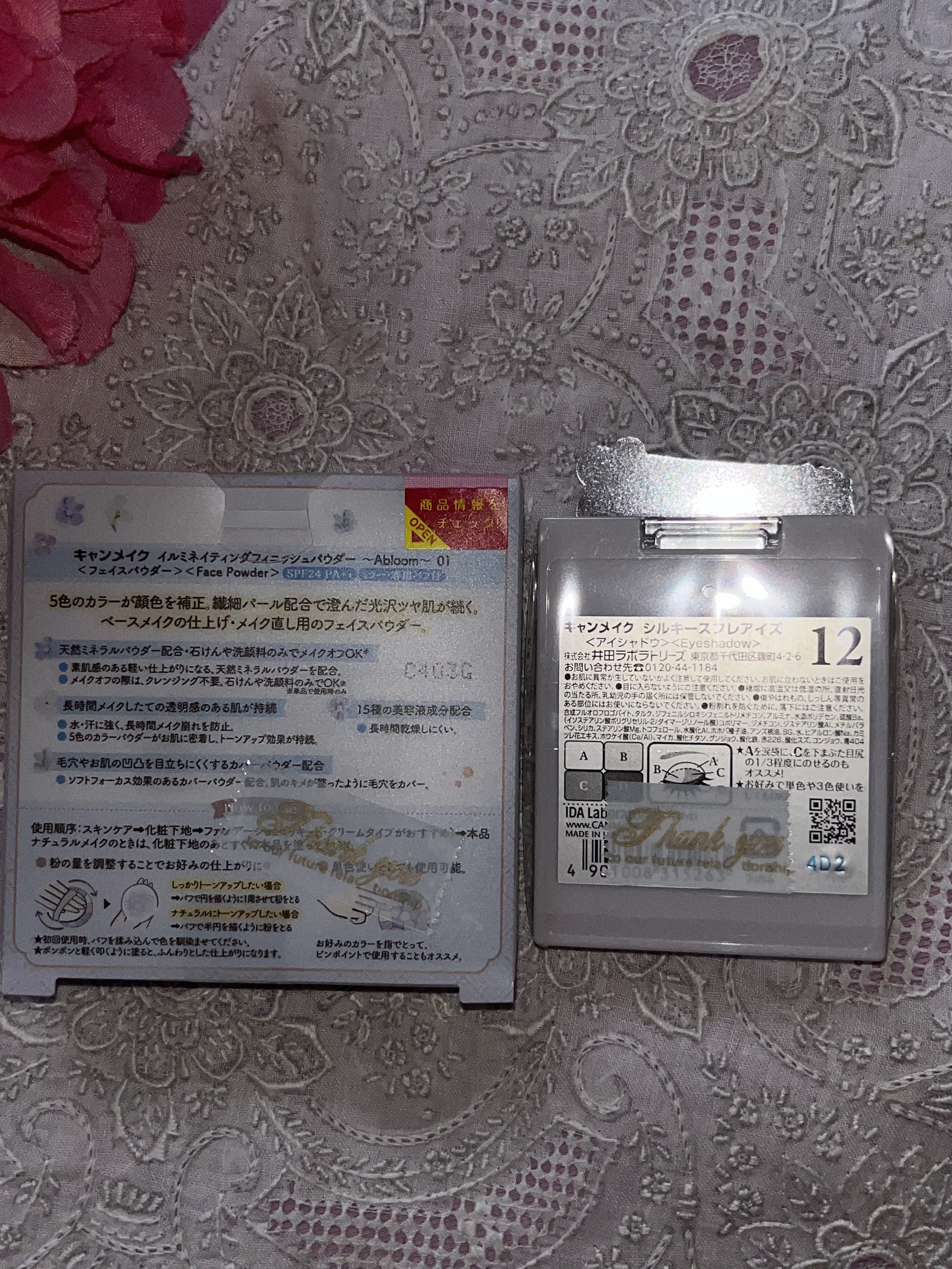 イルミネイティングフィニッシュパウダー　～Abloom～/キャンメイク/プレストパウダーを使ったクチコミ（3枚目）