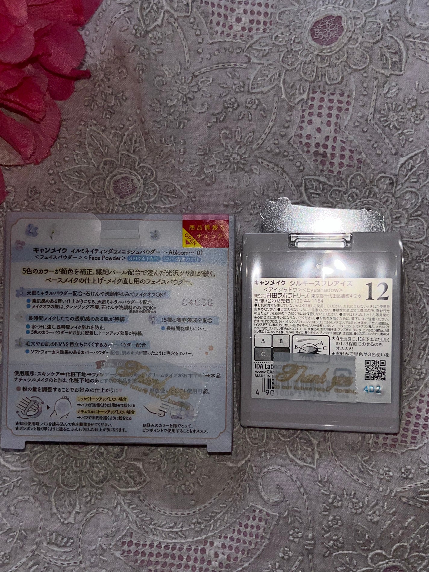 イルミネイティングフィニッシュパウダー ~Abloom~/キャンメイク/プレストパウダーを使ったクチコミ(3枚目)