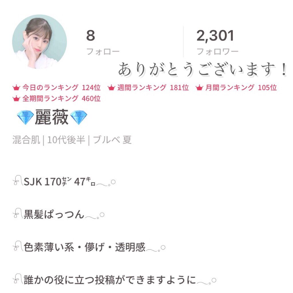 リップスティック コンフォート エアリーシャイン/RMK/口紅を使ったクチコミ(7枚目)