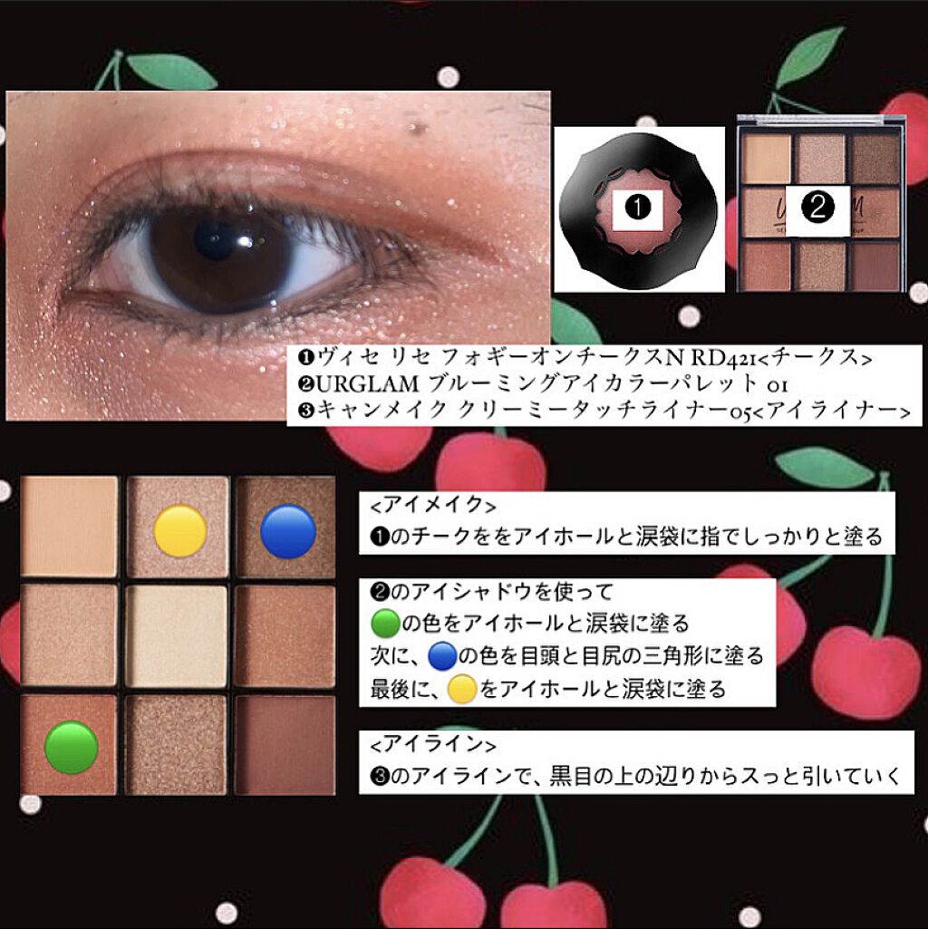 クリーミータッチライナー/キャンメイク/ジェルアイライナーを使ったクチコミ（2枚目）