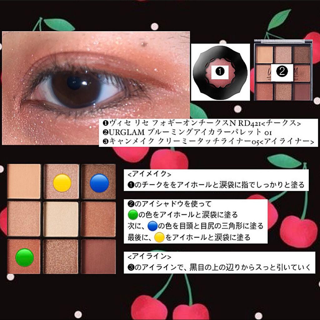 クリーミータッチライナー/キャンメイク/ジェルアイライナーを使ったクチコミ(2枚目)