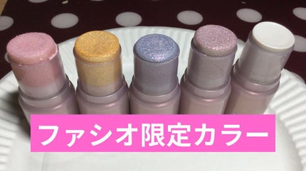 マルチフェイス スティック/FASIO/ジェル・クリームチークを使ったクチコミ(1枚目)