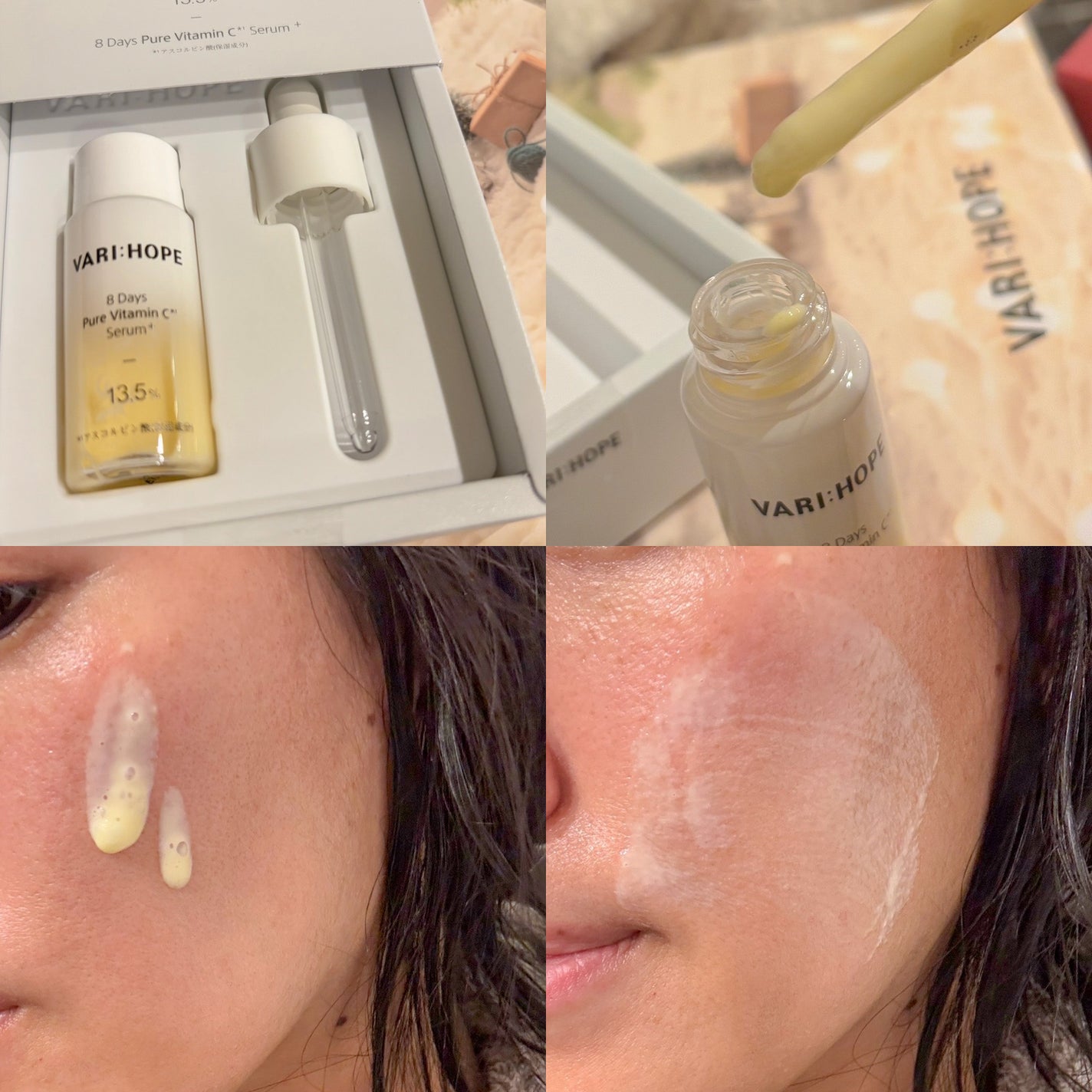 8デイズピュアビタミンCアンプル/VARI:HOPE/美容液を使ったクチコミ(4枚目)