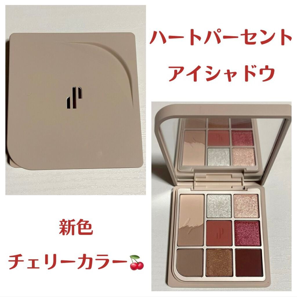 ドットオンムードアイパレット/Heart Percent/アイシャドウパレットを使ったクチコミ(1枚目)