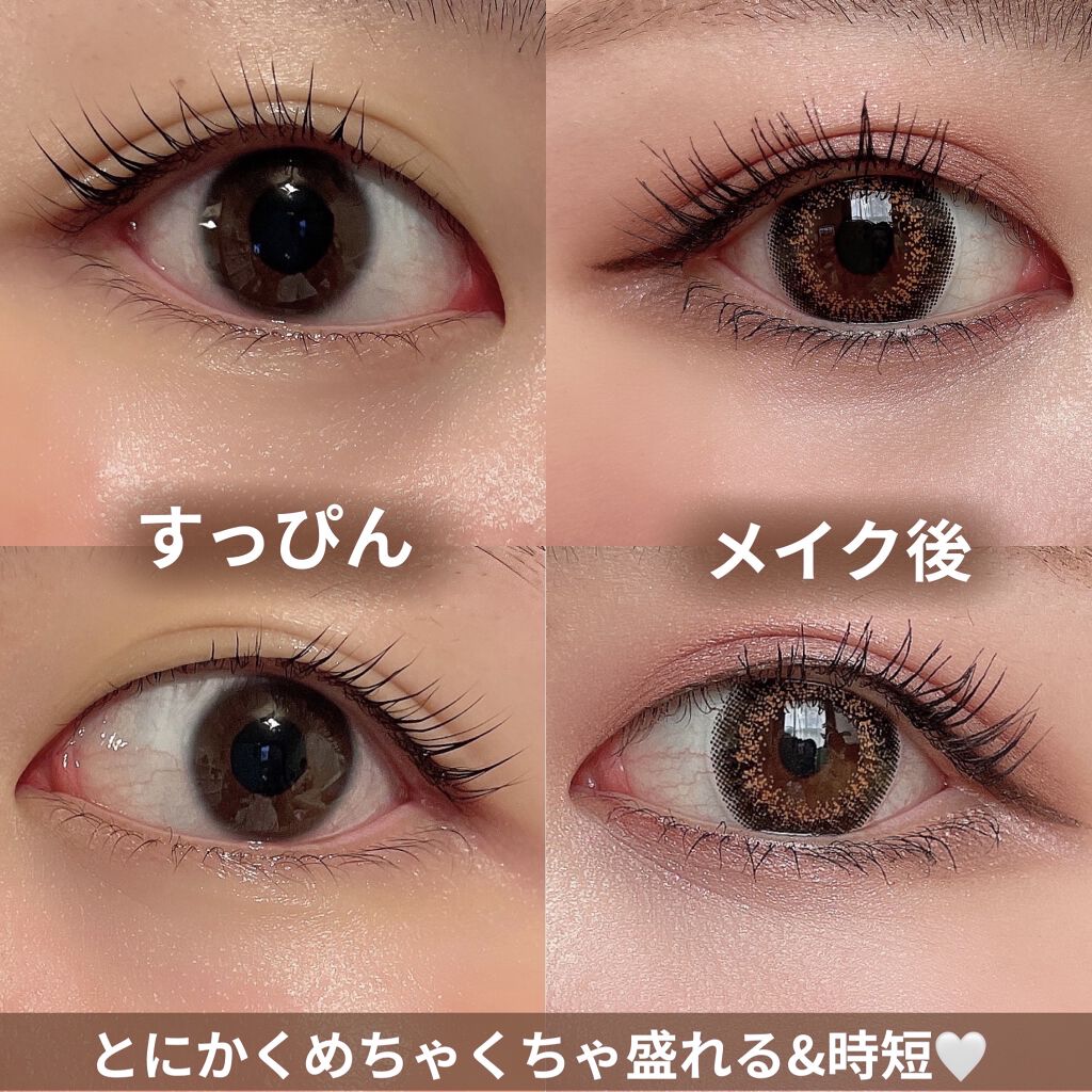 スカルプD ボーテ ピュアフリーアイラッシュセラム/アンファー(スカルプD)/まつげ美容液を使ったクチコミ（2枚目）