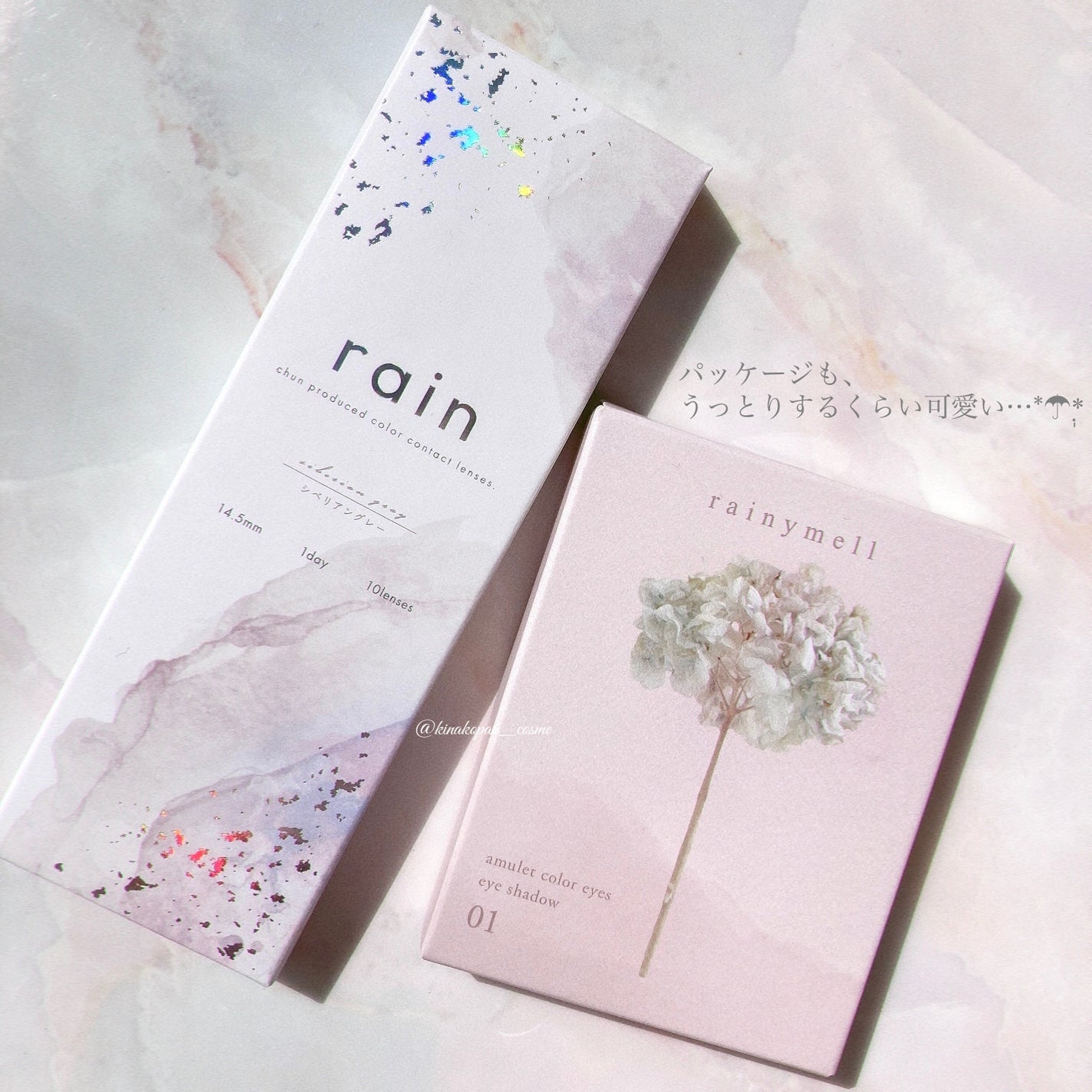 rain 1day/rain/ワンデー(1DAY)カラコンを使ったクチコミ(5枚目)