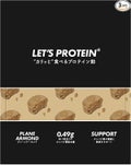 LET'S PROTEIN"カリッと"食べるプロテイン飴 / KANSHINDO