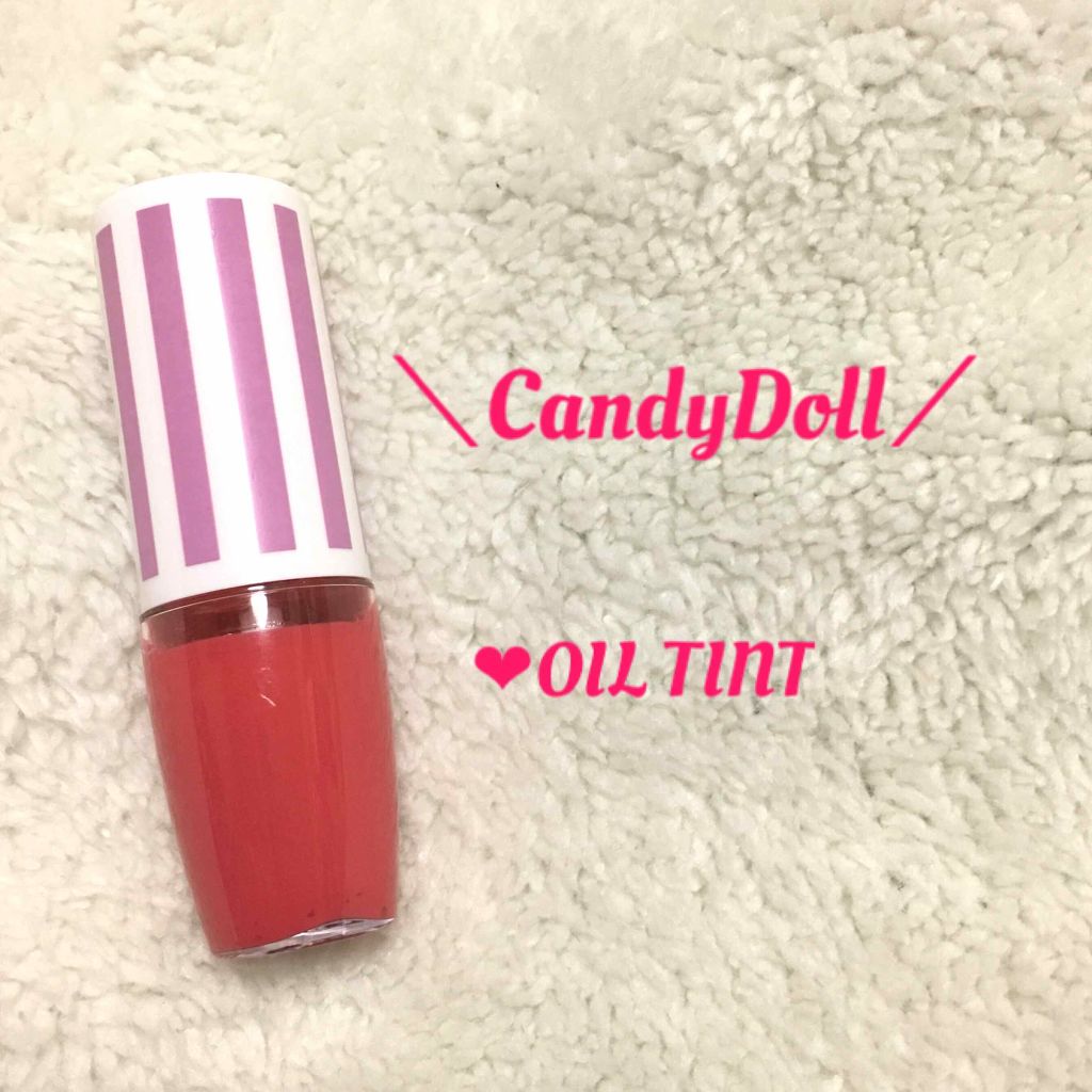 オイルティントリップ/CandyDoll/リップティントを使ったクチコミ（1枚目）