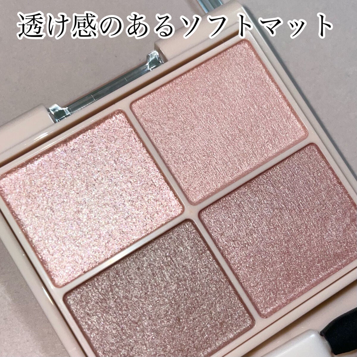 シルキースフレアイズ(マットタイプ)/キャンメイク/アイシャドウパレットを使ったクチコミ(2枚目)