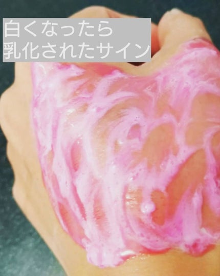 テイク ザ デイ オフ クレンジング バーム/CLINIQUE/クレンジングバームを使ったクチコミ(3枚目)