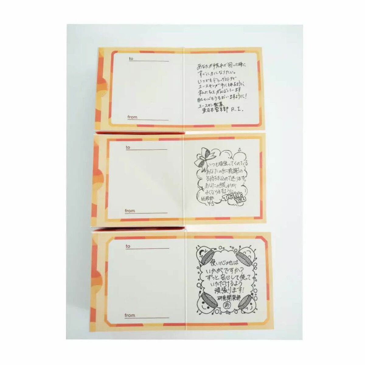 ユースキン/ユースキン/ボディクリームを使ったクチコミ（3枚目）