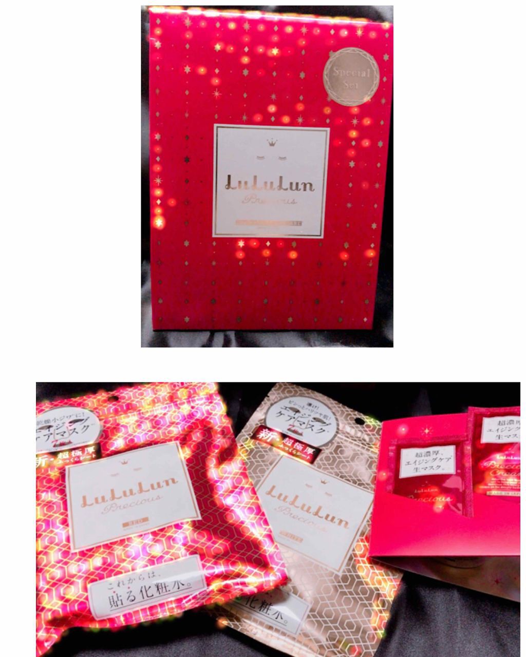 ルルルンプレシャス WHITE(クリア)【旧】/ルルルン/シートマスク・パックを使ったクチコミ（1枚目）