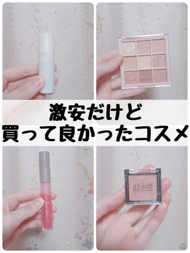 UR GLAM　POWDER EYESHADOW/U R GLAM/シングルアイシャドウを使ったクチコミ（1枚目）