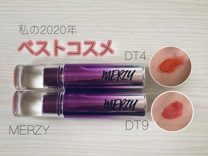 オーロラ デュイ ティント/MERZY/リップティントを使ったクチコミ(1枚目)