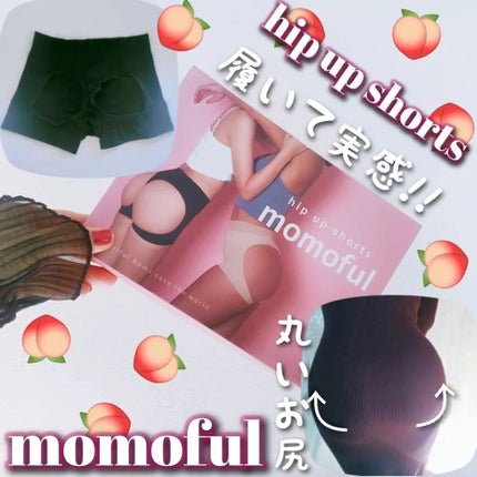 momoful/momoful/その他を使ったクチコミ(1枚目)
