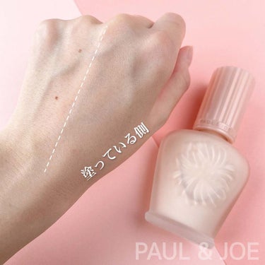 モイスチュアライジング ファンデーション プライマー/PAUL & JOE BEAUTE/化粧下地を使ったクチコミ（4枚目）