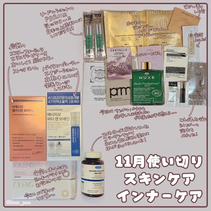 トリートメントヘアウォーター/オルビス/アウトバストリートメントを使ったクチコミ(4枚目)