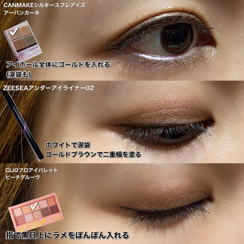 ダイヤモンドシリーズダブル カラー アイシャドウ、涙袋ペン/ZEESEA/スティックアイシャドウを使ったクチコミ（2枚目）