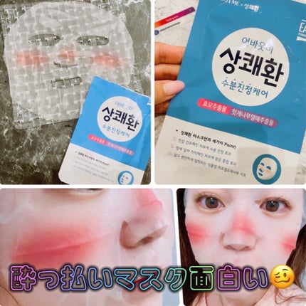 ããð·ãã©ãã100 on LIPS ãâ¿ãµã³ã¯ã§ãã³ã€ãŒãžãŒãã¥ã¢ããŒâ°â.ãµã³ã¯ã§ãã³äžžè¬ã¿ã€ãã..ãïŒ7æç®ïŒ