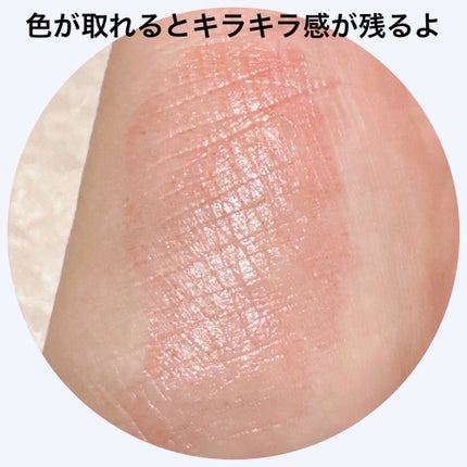 リフターシャイン/MAYBELLINE NEW YORK/リップグロスを使ったクチコミ(4枚目)