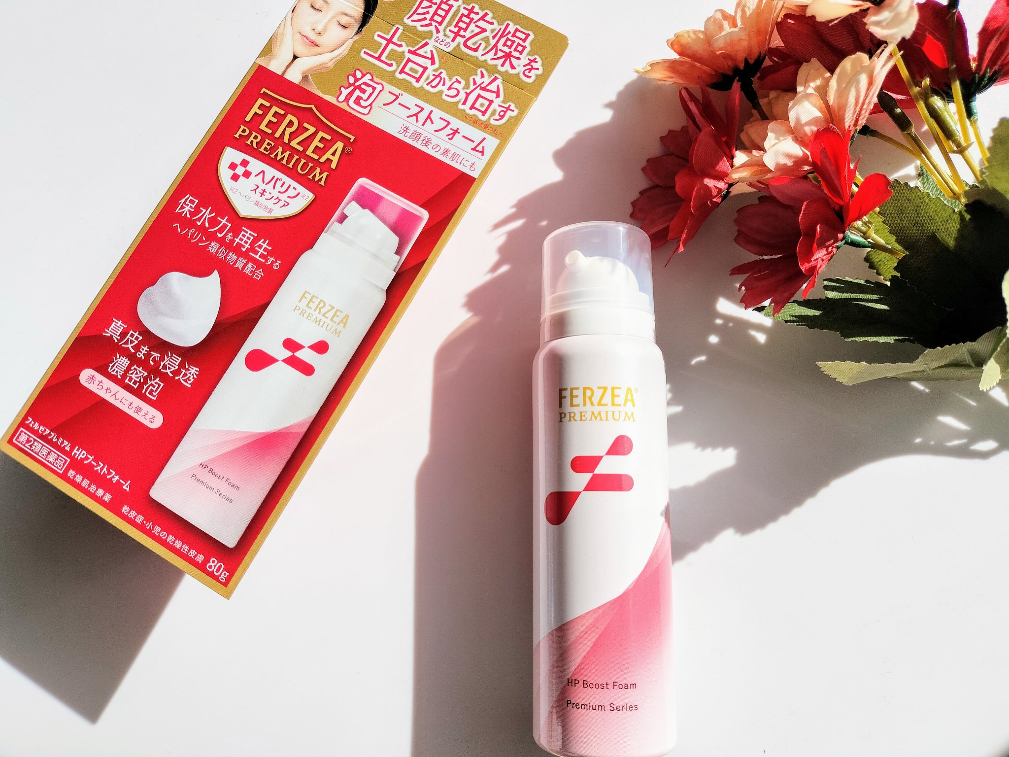 フェルゼアプレミアム HPブーストフォーム(医薬品)/フェルゼア/その他を使ったクチコミ（1枚目）