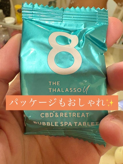 エイトザタラソ ユー CBD&リトリート バブルスパ タブレット入浴料 ライト シトラスミントの香り/エイトザタラソ/炭酸系入浴剤を使ったクチコミ(3枚目)