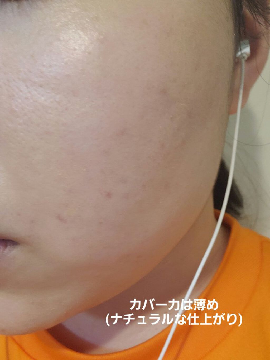 ベースメイク BBクリーム/キュレル/BBクリームを使ったクチコミ（3枚目）