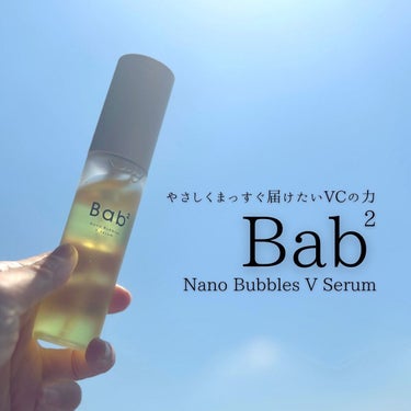 バブバブ ナノバブルVセラム/Bab2/美容液を使ったクチコミ（1枚目）