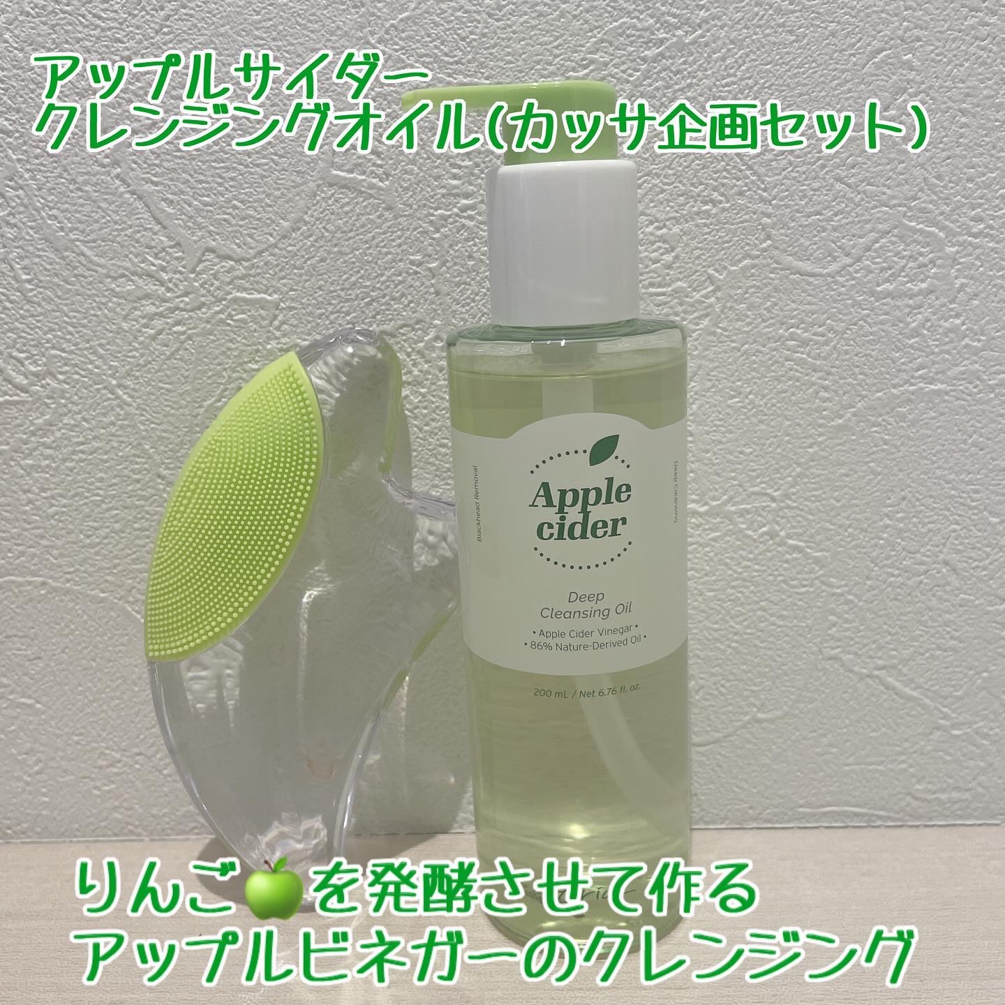 AC シカブレミッシュセラム/Ariul/美容液を使ったクチコミ（2枚目）