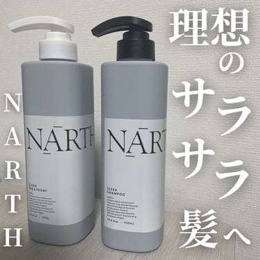 モイスト&リペアシャンプー／トリートメント/NARTH/シャンプー・コンディショナーを使ったクチコミ（1枚目）