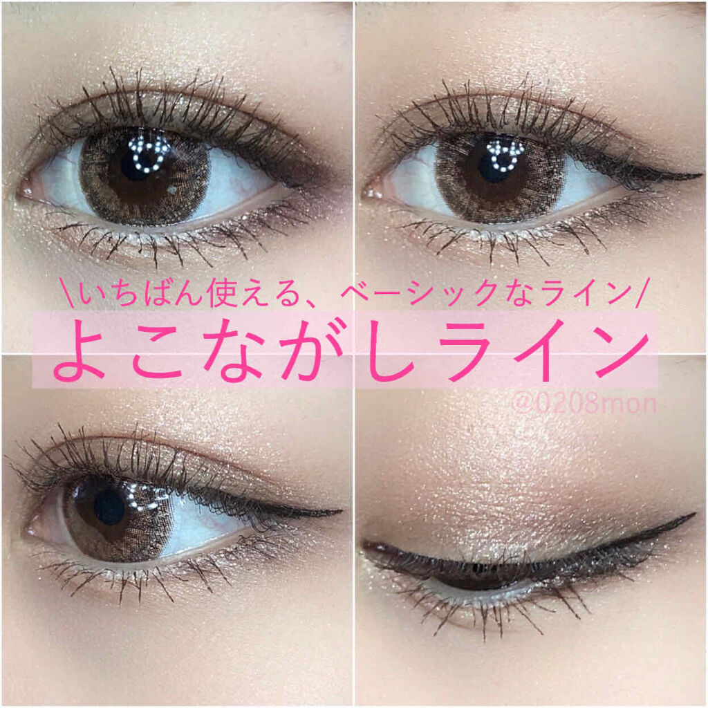 ラブ・ライナー リキッドアイライナーＲ３/ラブ・ライナー/リキッドアイライナーを使ったクチコミ（2枚目）