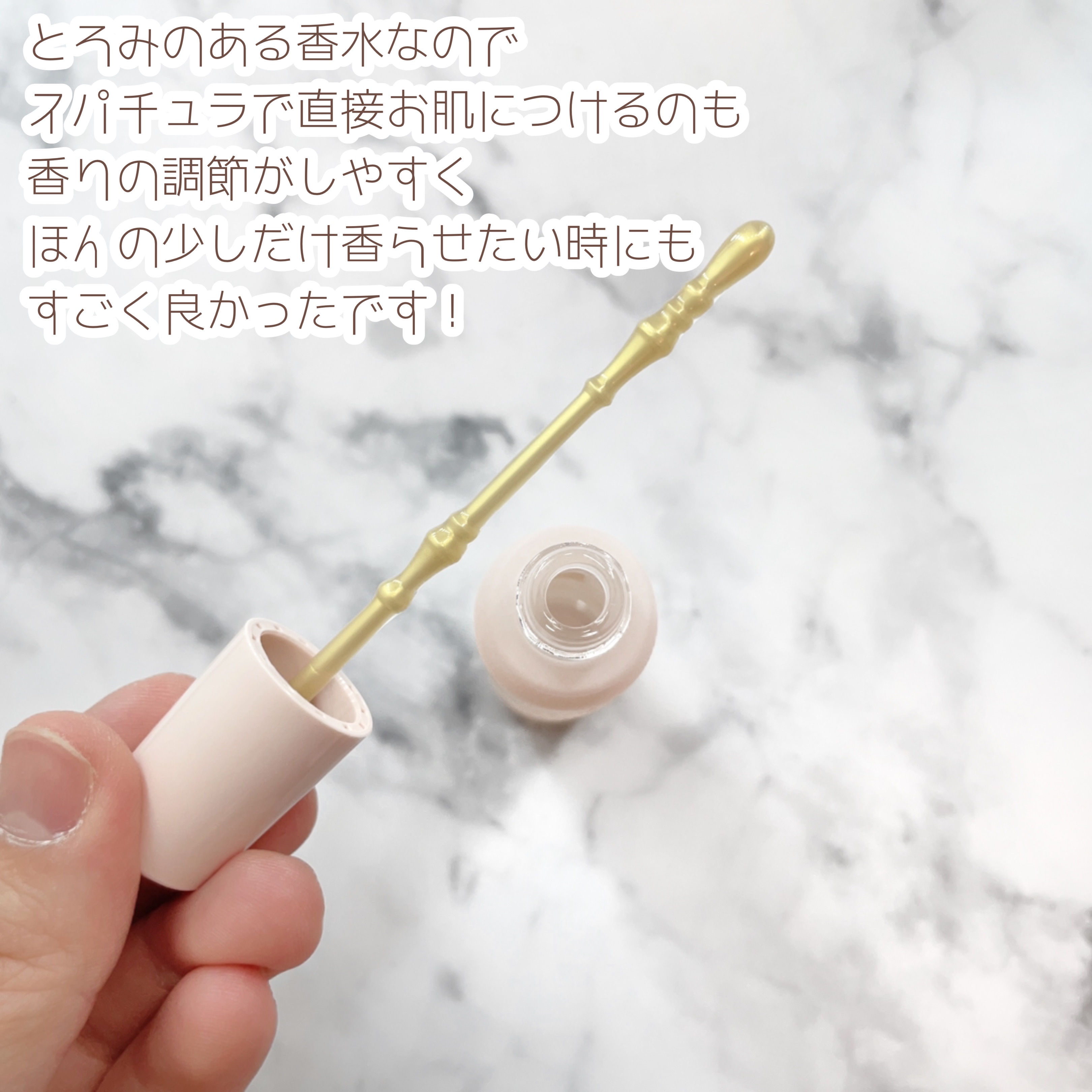 マジョリカ　マジョルカ　マジョロマンティカ　I/MAJOLICA MAJORCA/香水(レディース)を使ったクチコミ（2枚目）