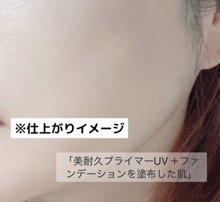 アリィー クロノビューティ ラスティングプライマーUV/アリィー/日焼け止めジェルを使ったクチコミ(5枚目)
