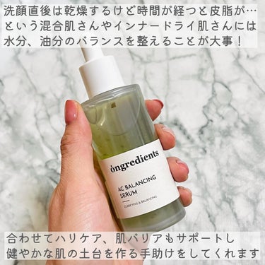 AC Balancing Serum/Ongredients/美容液を使ったクチコミ（3枚目）