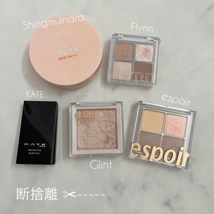 リアルアイハンディパレット/espoir/アイシャドウパレットを使ったクチコミ(1枚目)