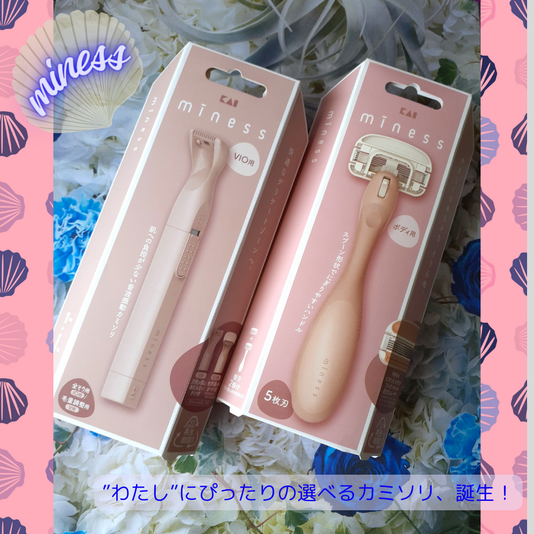 miness VIOデリケートゾーン用カミソリ/貝印/シェーバーを使ったクチコミ（1枚目）