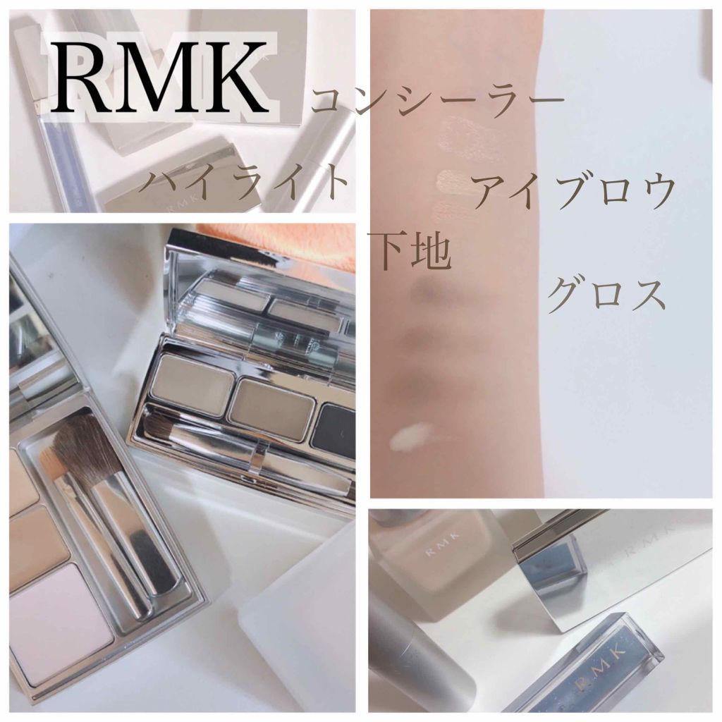 RMK リップジェリーグロス/RMK/リップグロスを使ったクチコミ（1枚目）