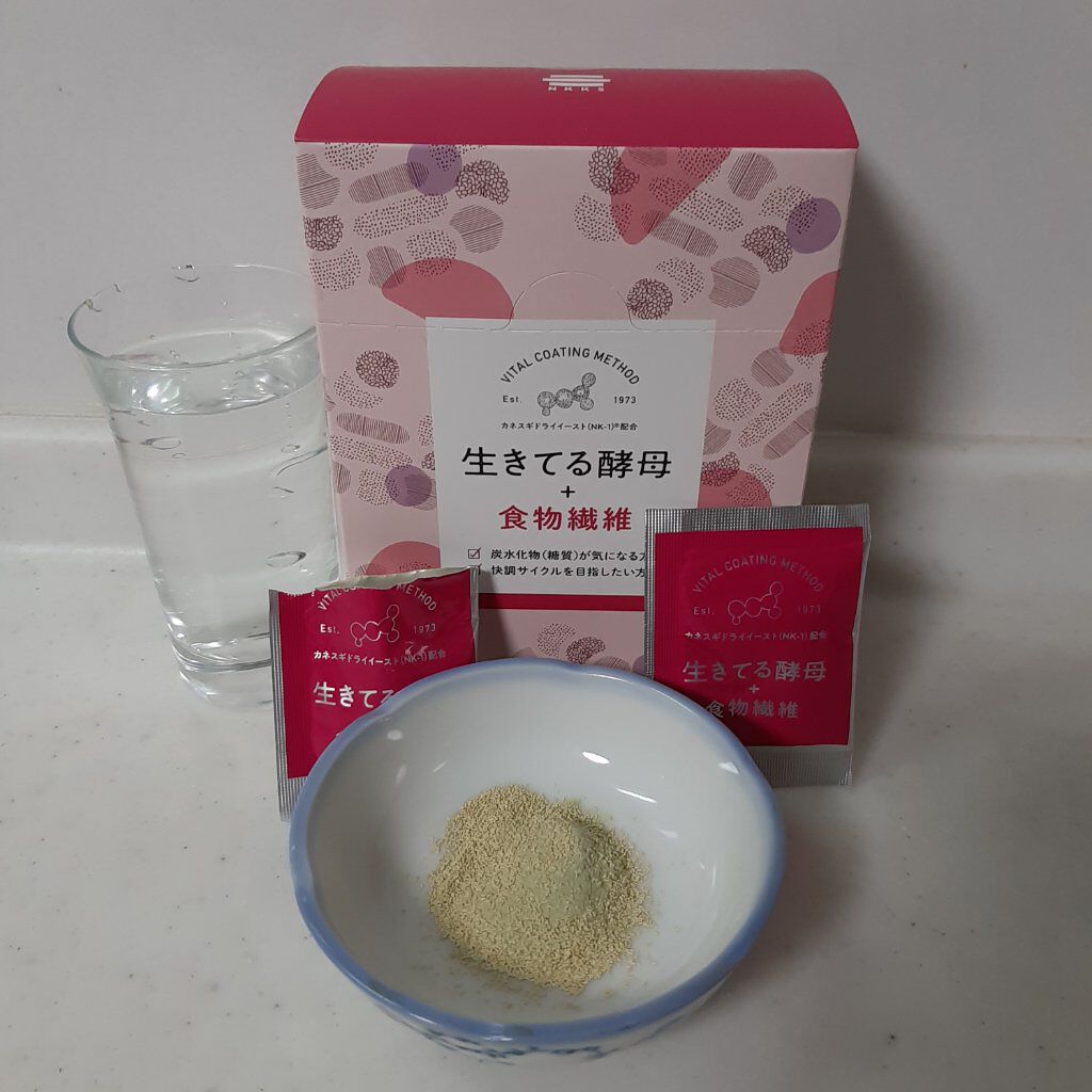 生きてる酵母＋食物繊維/生きてる酵母シリーズ/ボディサプリメントを使ったクチコミ（1枚目）