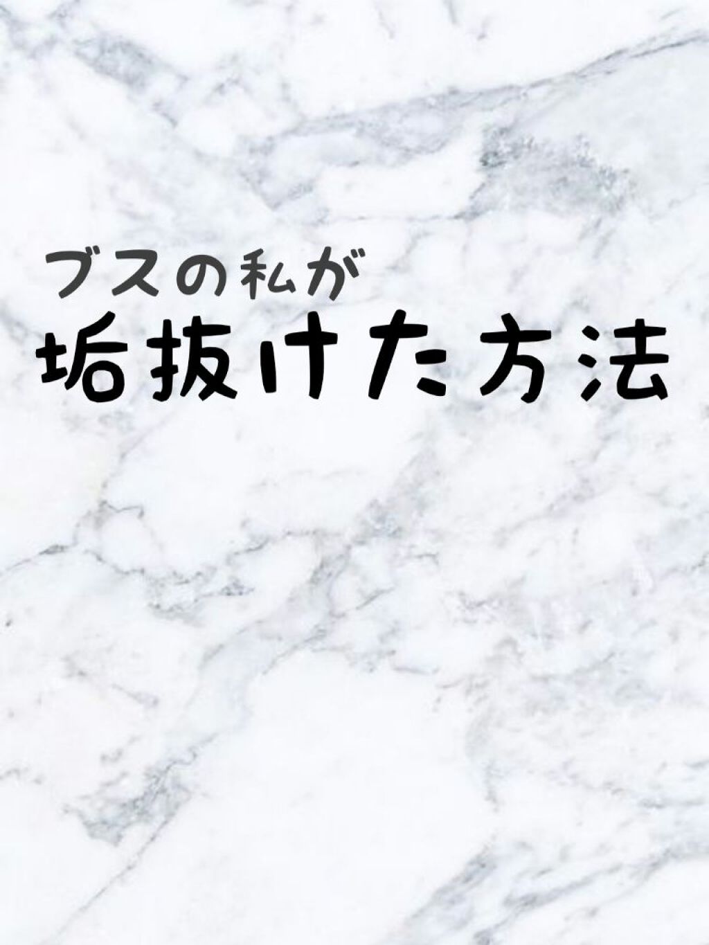 ストレートヘアアイロン/SALONIA/ストレートアイロンを使ったクチコミ（1枚目）