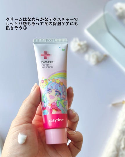 DW-EGF CREAM PRESSOME/Easydew/フェイスクリームを使ったクチコミ(6枚目)