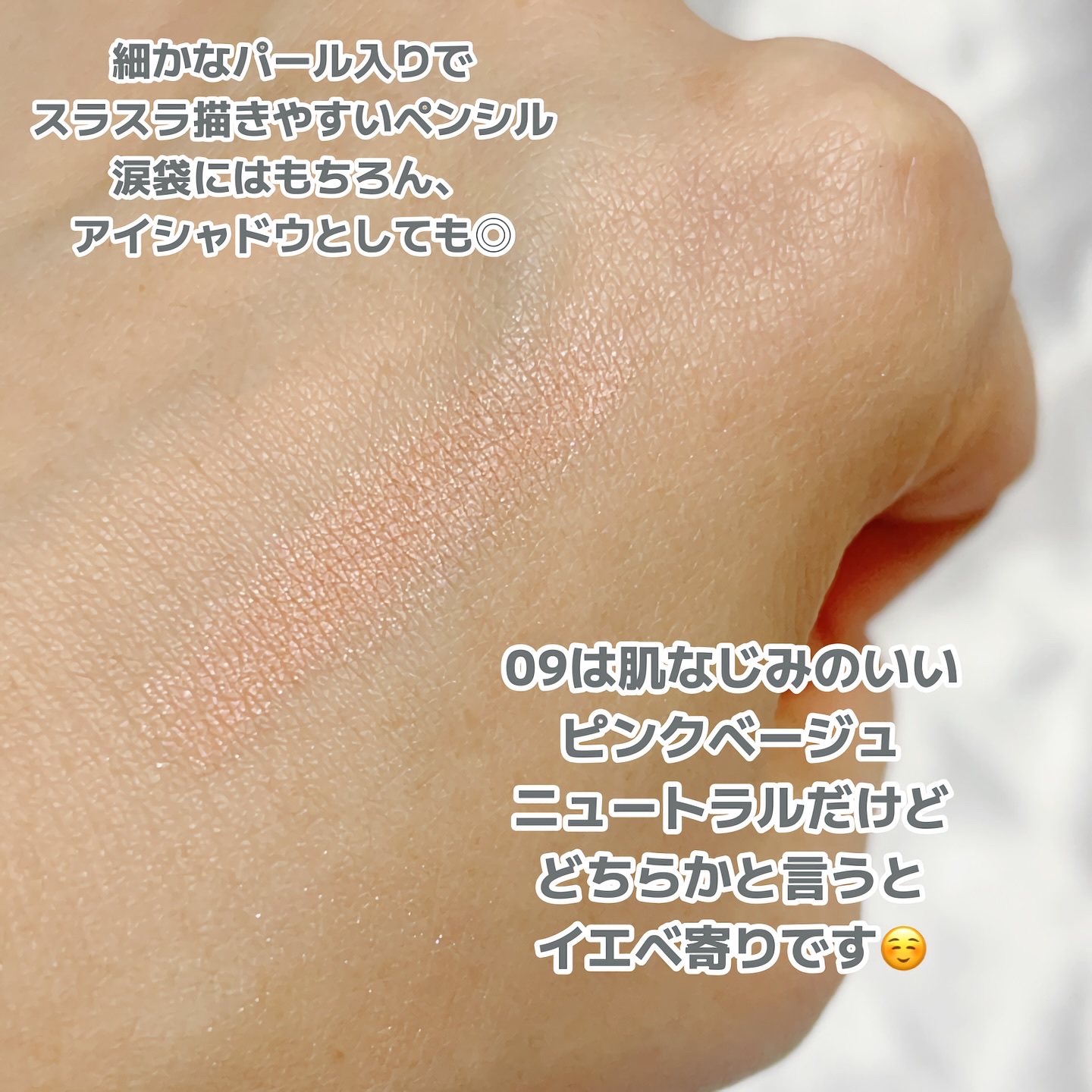 アートクラス フロッタージュペンシル/too cool for school/スティックアイシャドウを使ったクチコミ（2枚目）