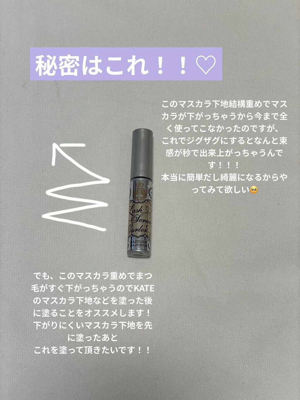 アイラッシュカーラー/SHISEIDO/ビューラーを使ったクチコミ(5枚目)