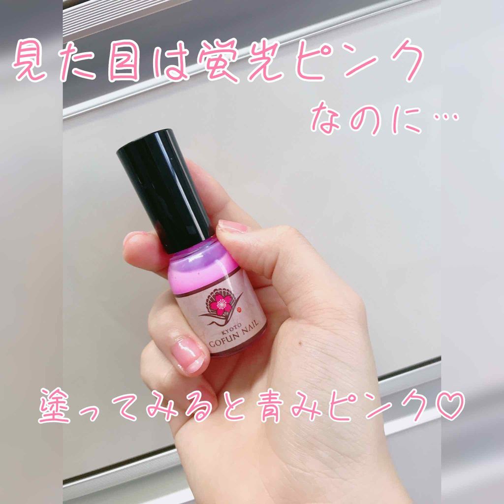 胡粉ネイル/上羽絵惣/マニキュアを使ったクチコミ(3枚目)